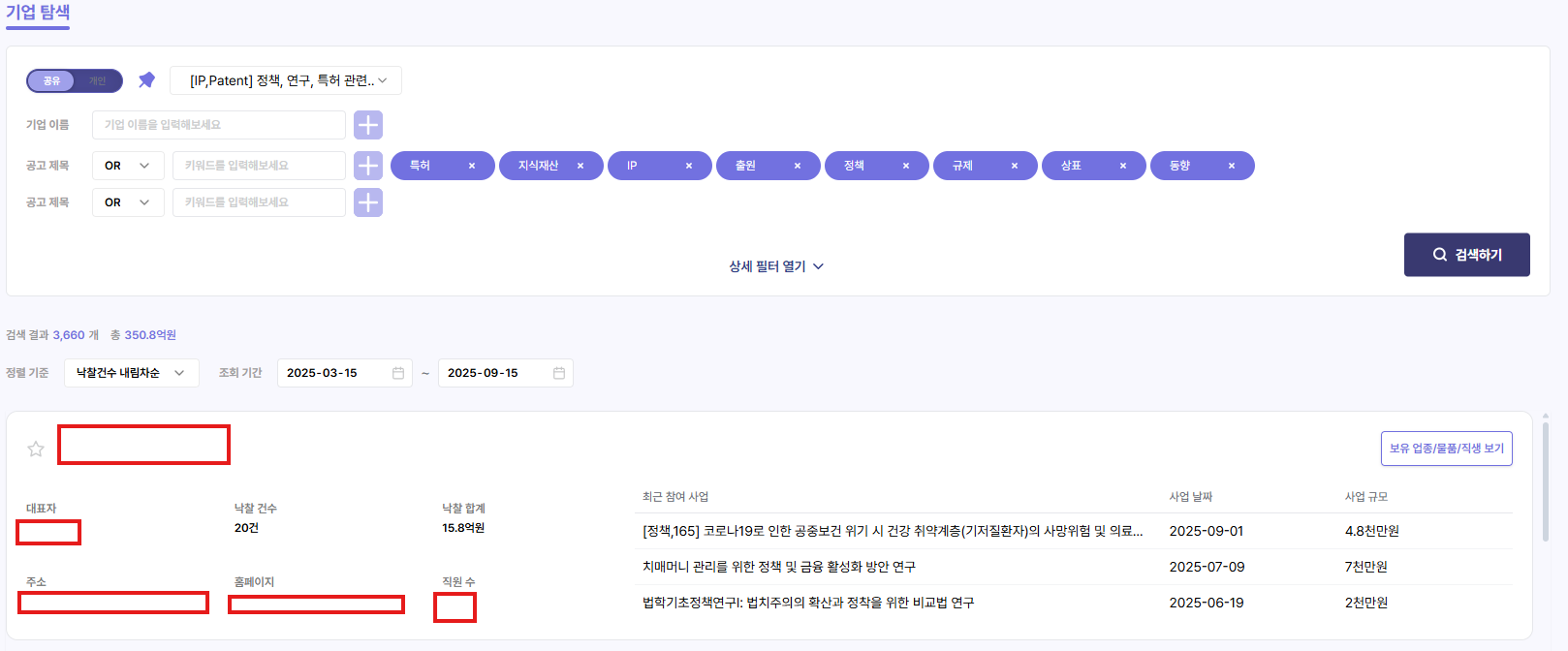 클라이원트 2.0 둘째 주차 신규 기능 오픈 안내