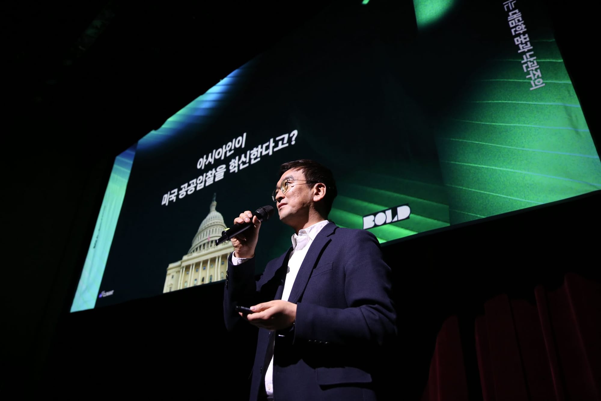 AI 시대, 미국 연방정부를 고객으로 만드는 방법 (EO 연사 후기)