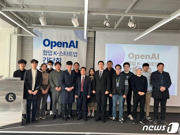 [뉴스1] 클라이원트, '챗GPT' OpenAI 선택 받은 K-스타트업