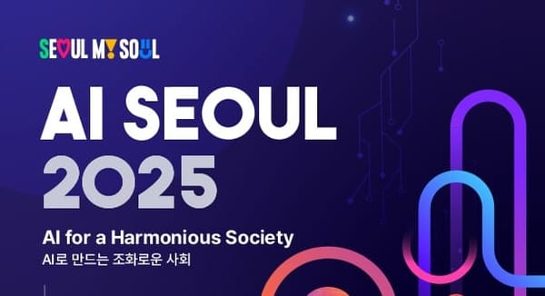 [서울특별시] 클라이원트, AI SEOUL 2025 연사 발표