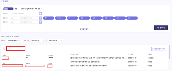 클라이원트 2.0  둘째 주차 신규 기능 오픈 안내