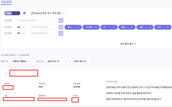 클라이원트 2.0 신규 기능 오픈 안내